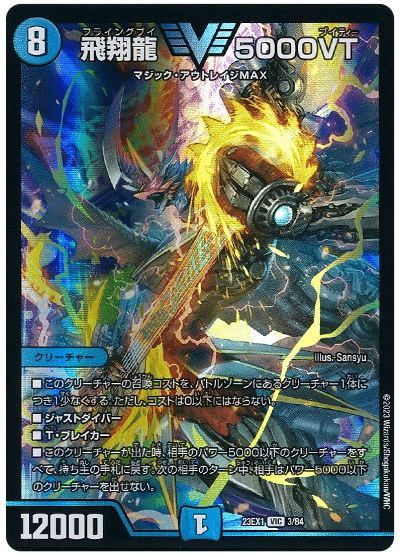 デッキ紹介】新環境はジャオウガ様しか勝たんのじゃ！♡｜Fink