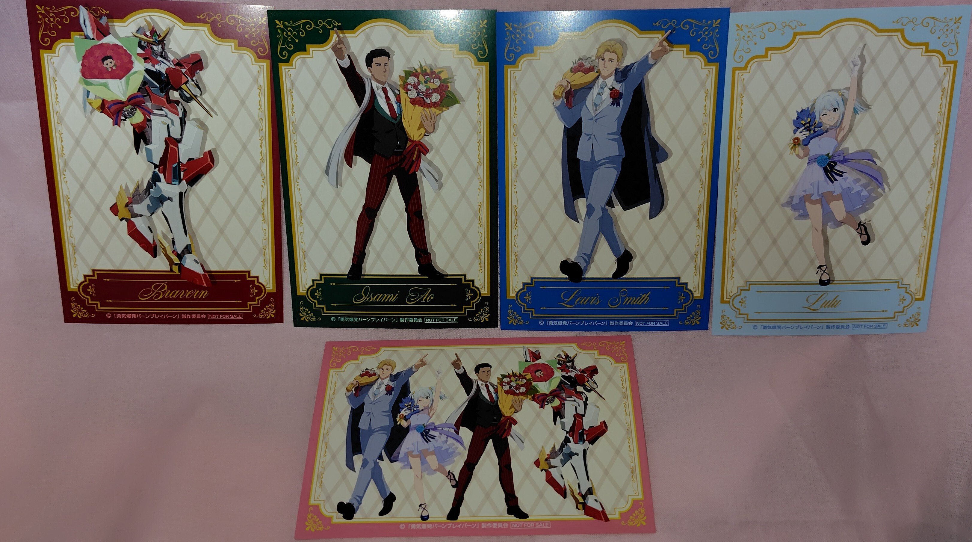 ブレイバーン】「勇気爆発バーンブレイバーン」POP UP SHOP 第2弾に