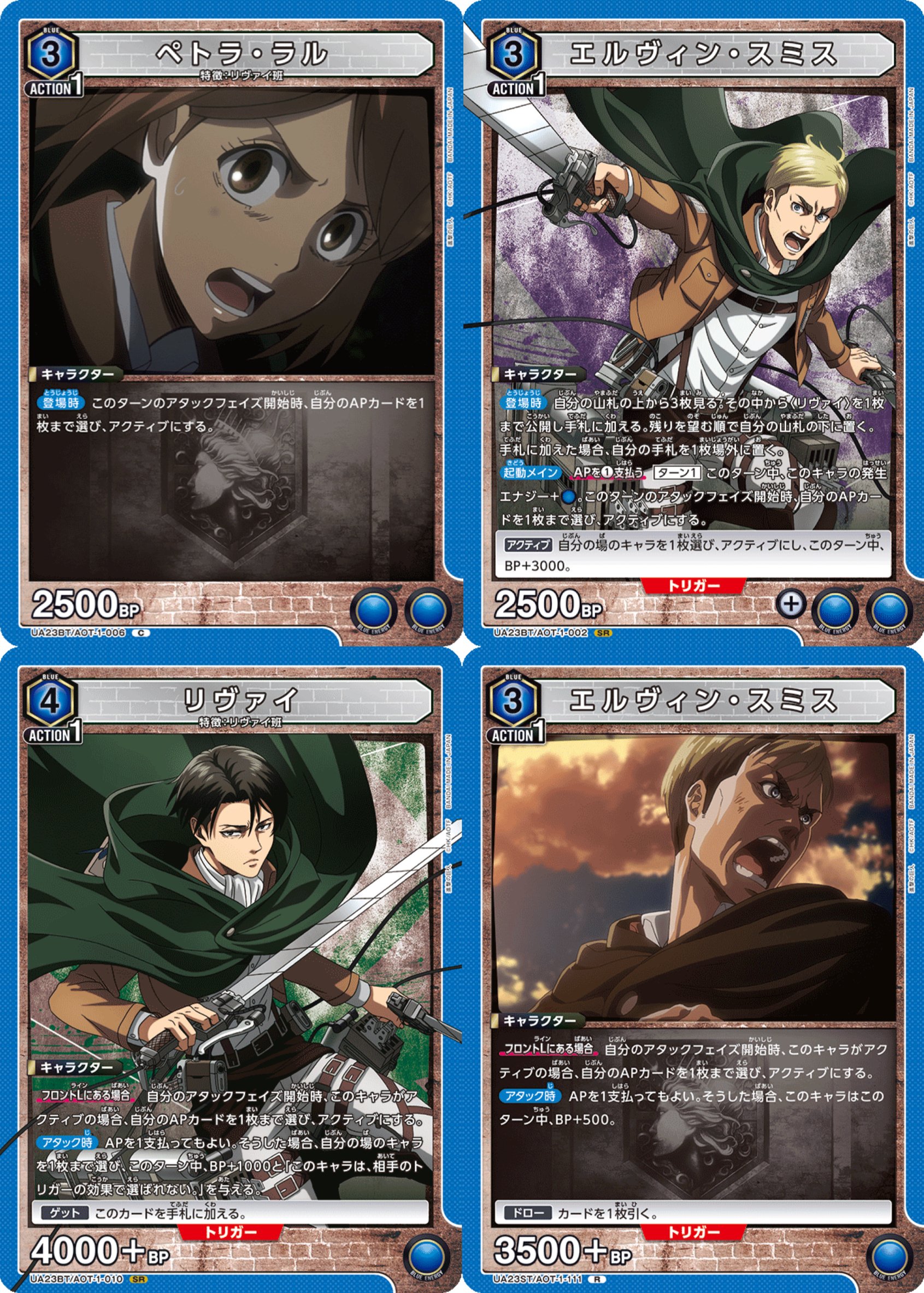 リヴァイデッキ これまでとこれから【ユニオンアリーナ】｜ゼナ