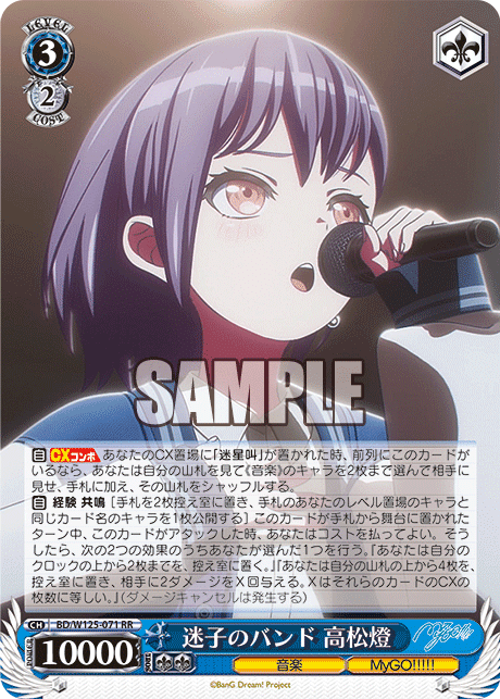 ヴァイス]あおぎり高校 デッキ考察｜ローリー