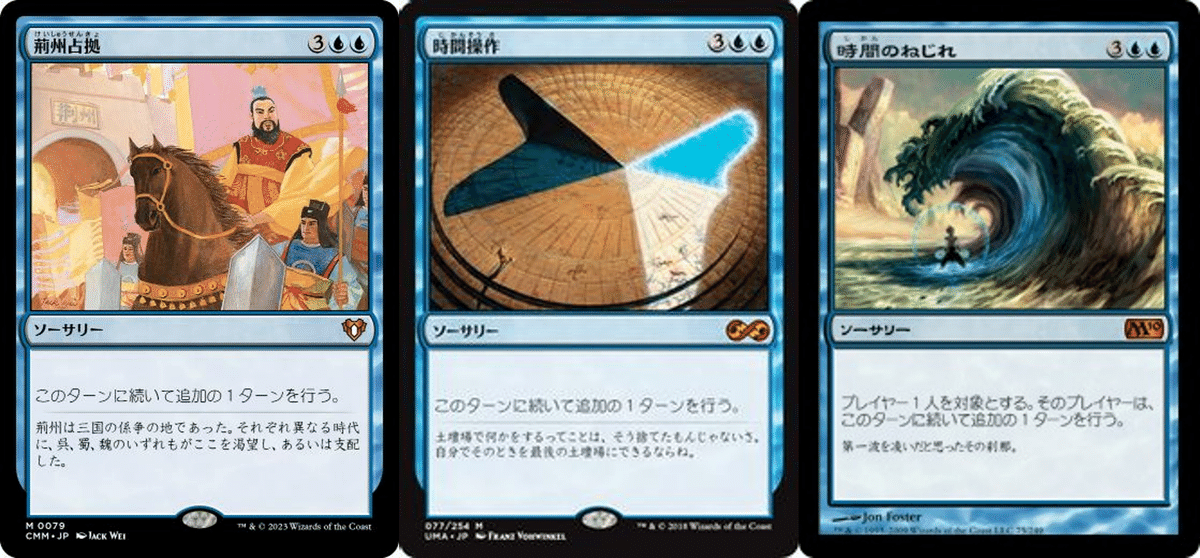EDH】ヤ・シュトラ・ルル（青単）で統率者デッキを組む｜ティガ