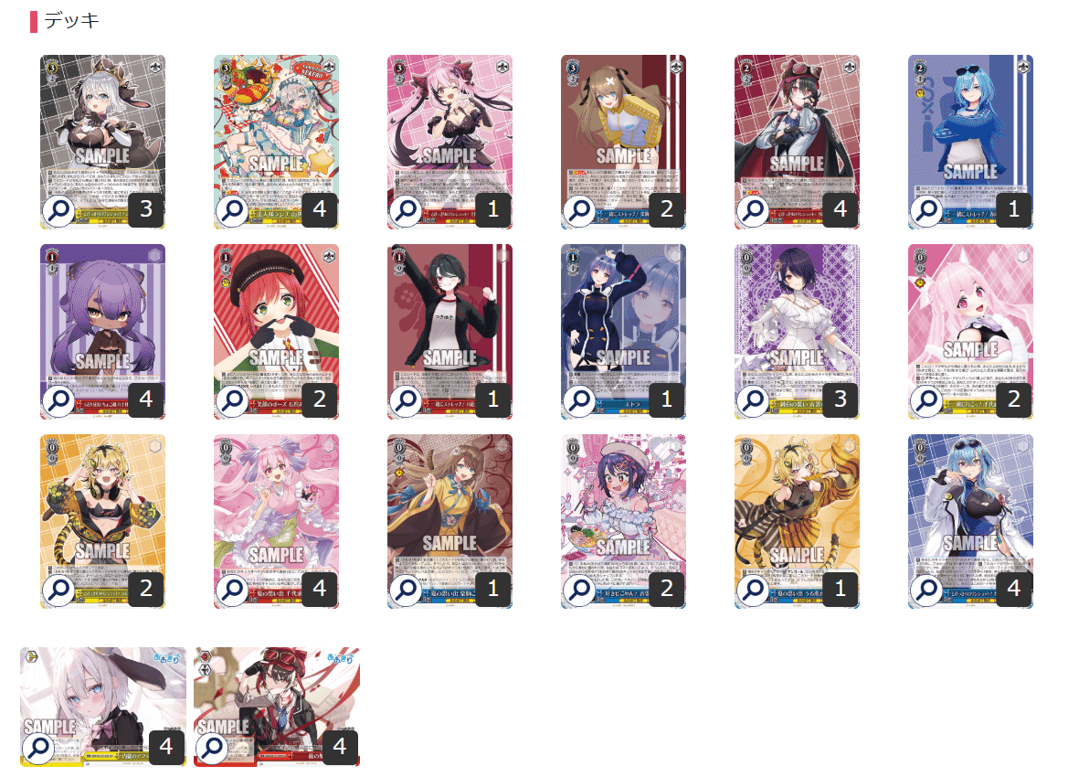 4電源あおぎり（未完）｜ちまつ