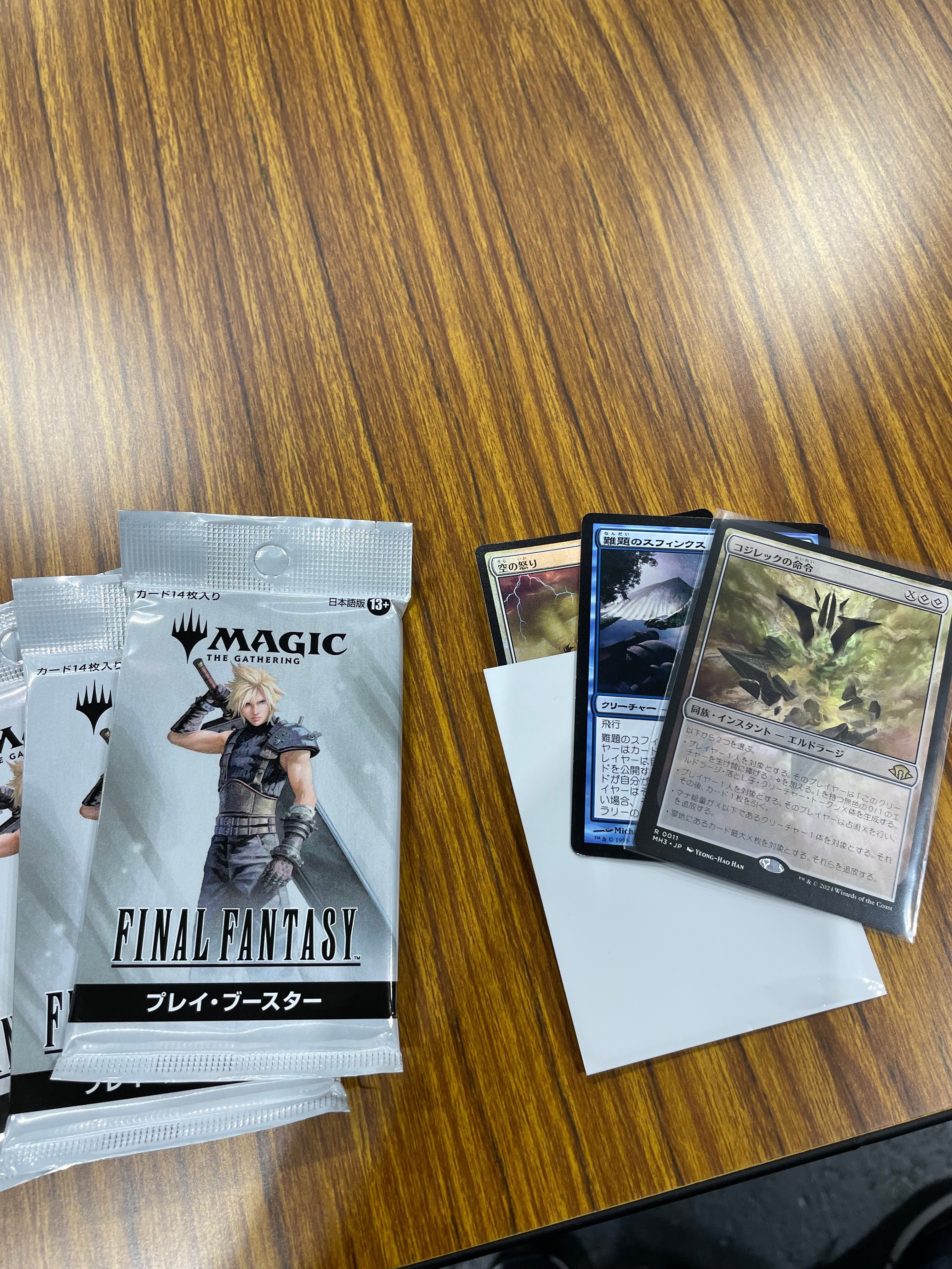 マジック大戦祭2025大阪レポ｜マスター@もちドラ