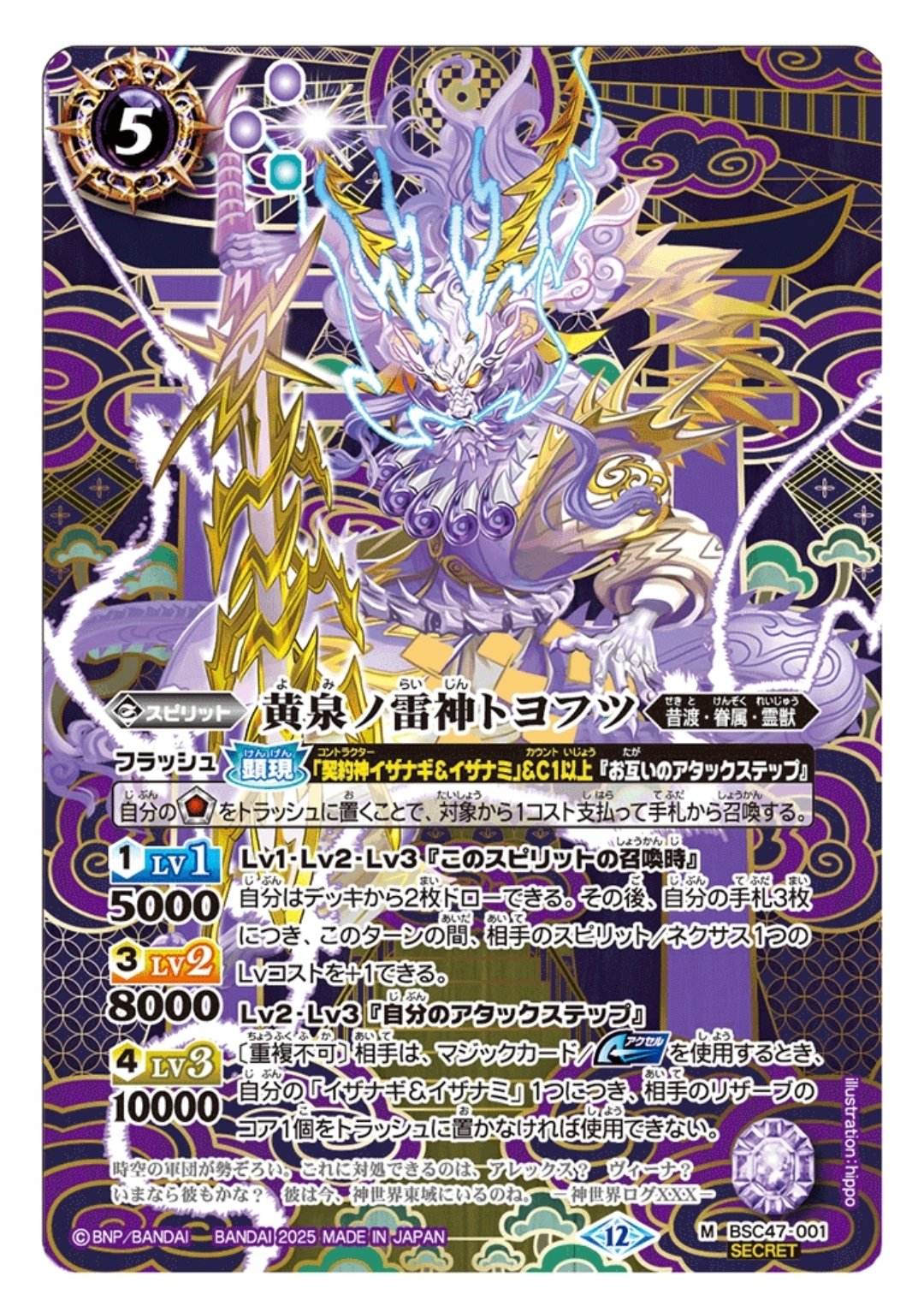 今更イザイザの記事を書くそうです｜Rily:A