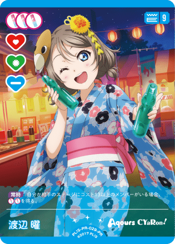 ラブカ】ディレゾ型Aqours三神 デッキ紹介｜ゴンズ様