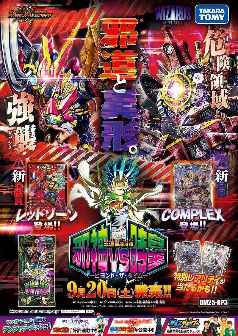 デッキ紹介】〜神帝、完成せり〜が完成せり【努力】｜すずのき