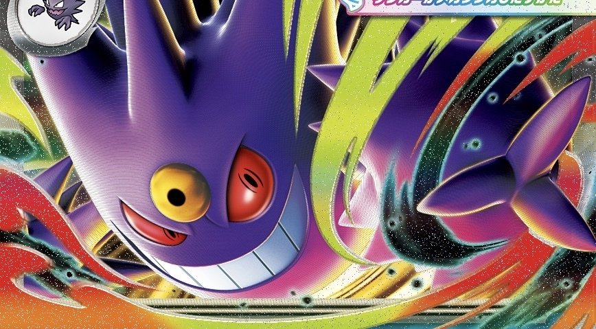 メガゲンガーexを活躍させたい｜x_naru