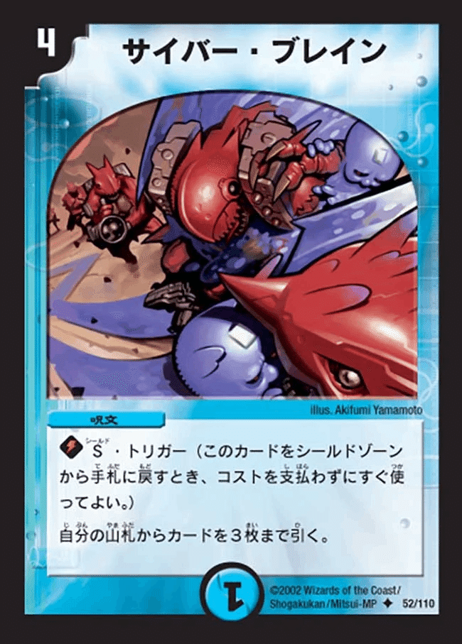 エアプが語る！クラシック08制限・お助けカードTierランキング！｜がりしあ