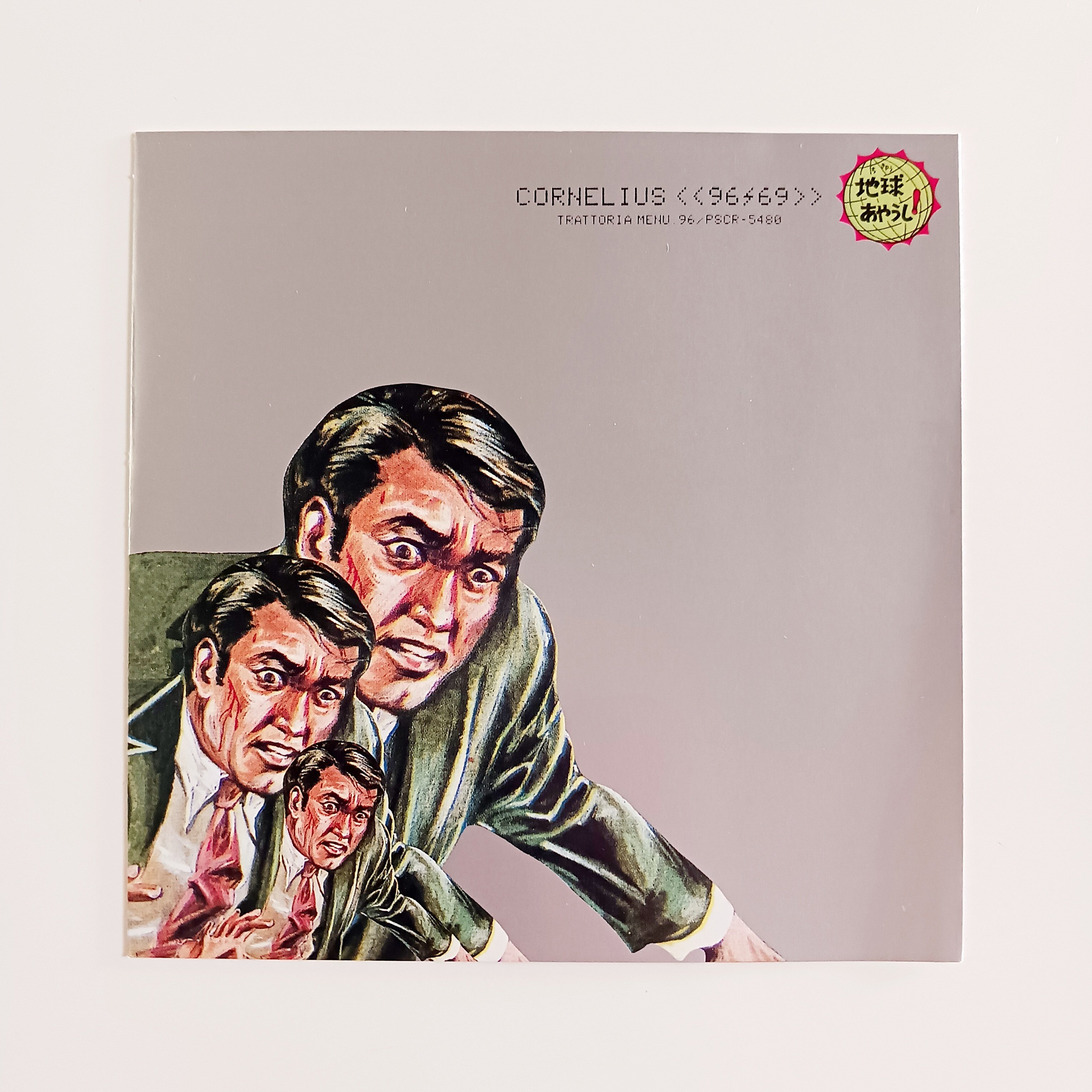 Archives of Cornelius 69⚡︎96 (1995.2 - 1996.12)｜siloppi