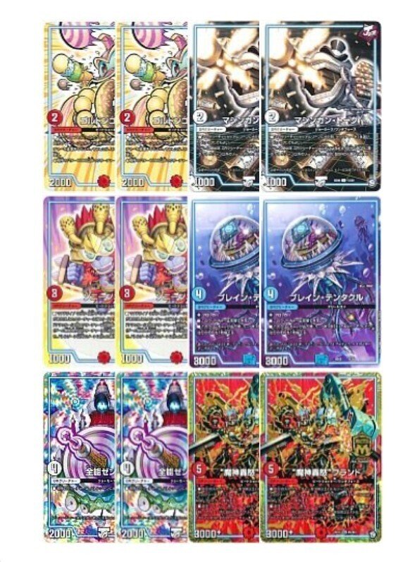 アドバンス】赤黒ひっくり返したれやぁのすゝめ｜墓地