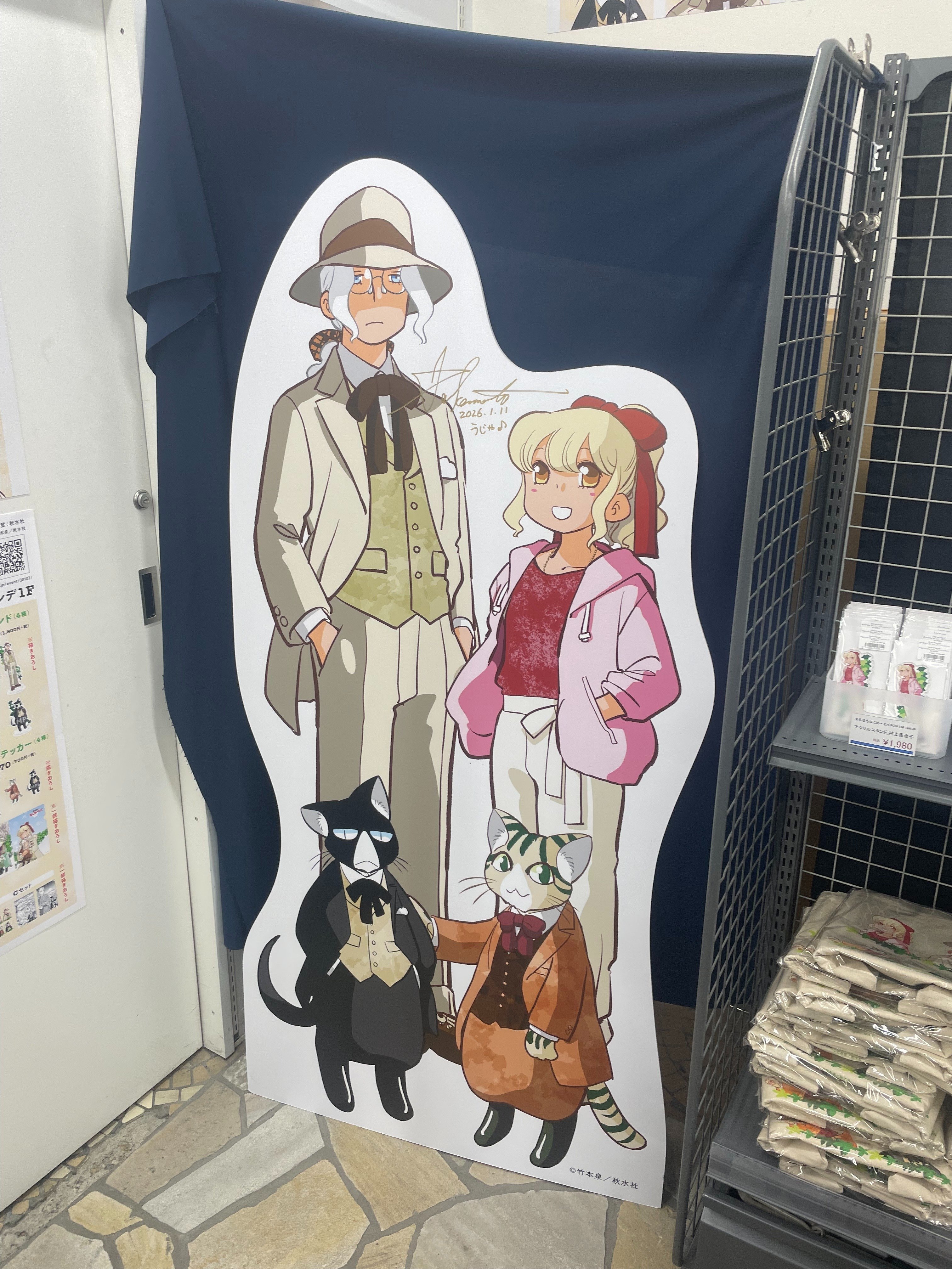 竹本泉サイン会へ行った｜うあー