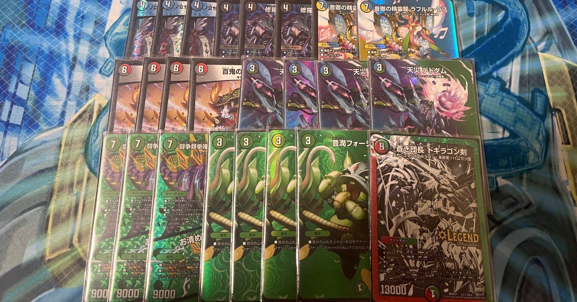 無料note 4C邪王門解説｜オチャッピィ