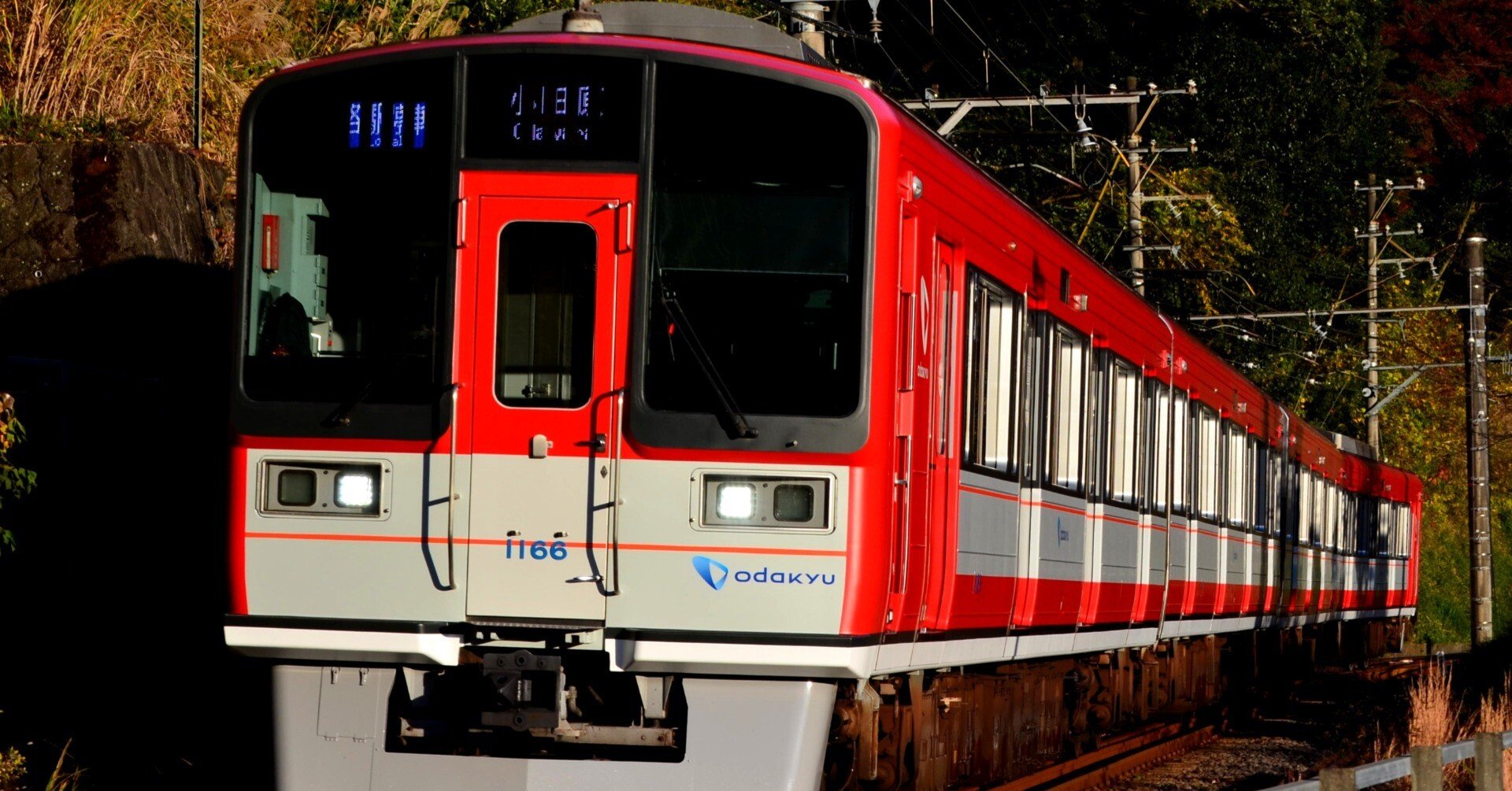 小田急1000形1066×4f目立ちすぎ問題｜115の写真館