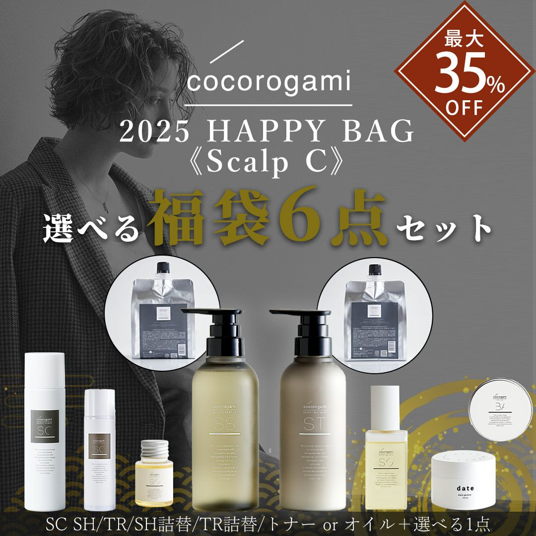 TOKIO IE トキオ インカラミ プラチナム シャンプー 700mL 詰替用