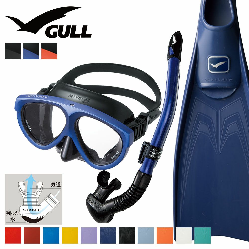 GULL 軽器材 セット ミュー COCO ココ レイラステイブル ダイビング