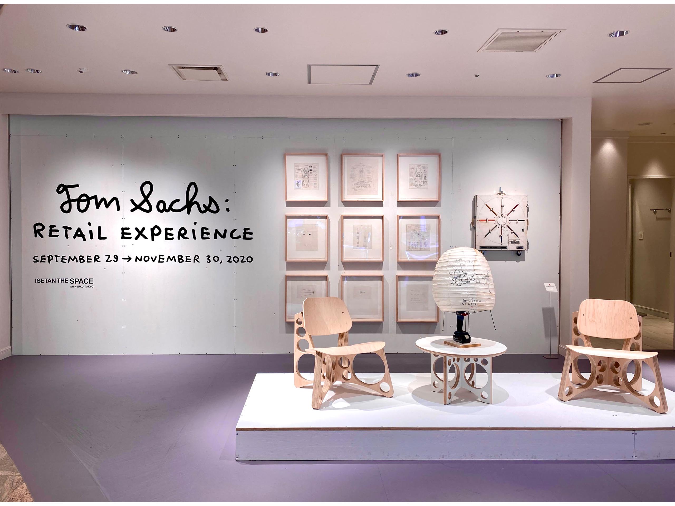 トム・サックス「Indoctrination Center」- KOMAGOME1-14cas - around art