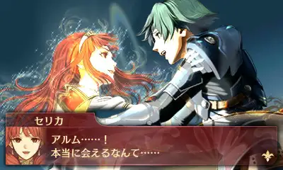 FEエコーズプレイ日記③】4章～5章EDとクリア感想 | ジュリエット計画