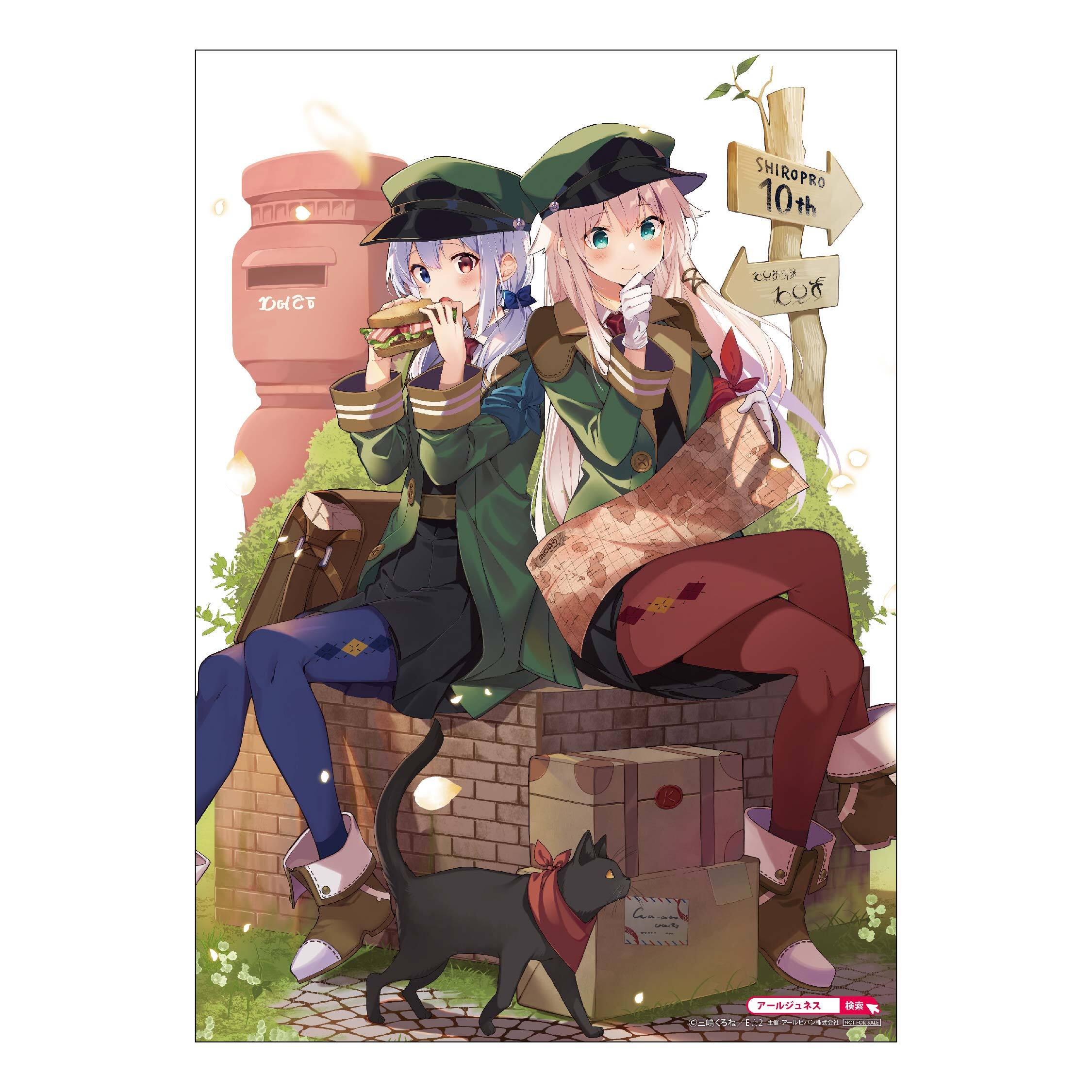 展示会情報（香川県/三嶋くろね版画展/20260227）/アールビバン展示会情報