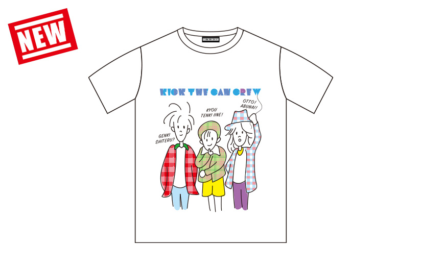 KICK THE CAN CREW（キック・ザ・カン・クルー） | 神輿ロッカーズ