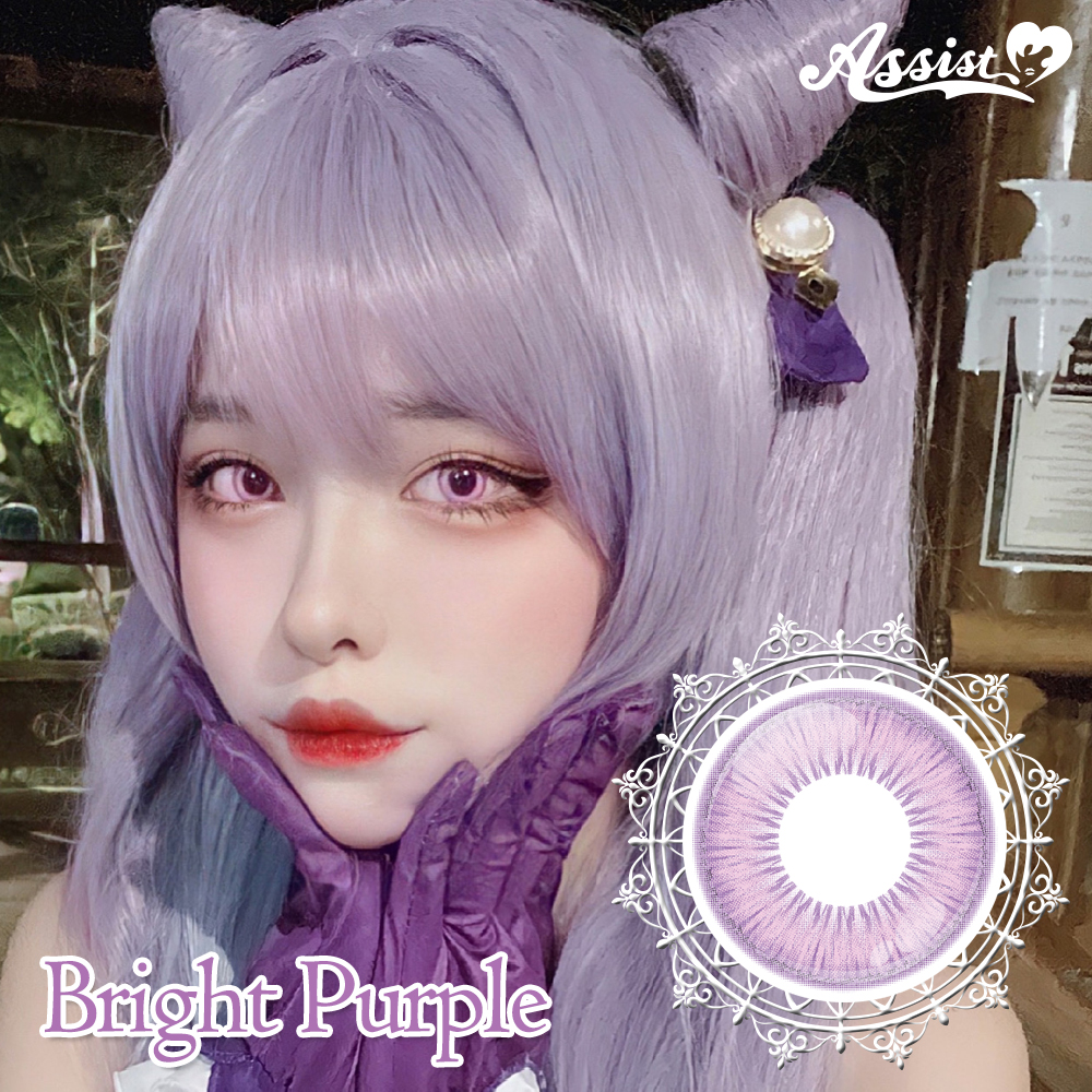 アタラキシアショップ / Assist ChouChou Shutella 1Day ブライトパープル