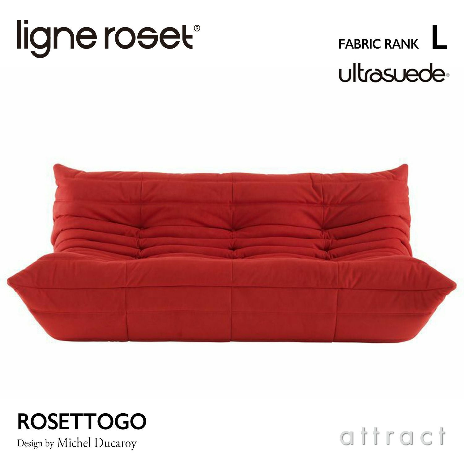 ligne roset リーン・ロゼ ROSETTogo ロゼトーゴ ラウンジソファ 2人