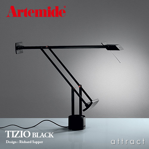 Artemide アルテミデ TIZIO ティチオ A009010 デスクランプ カラー：3