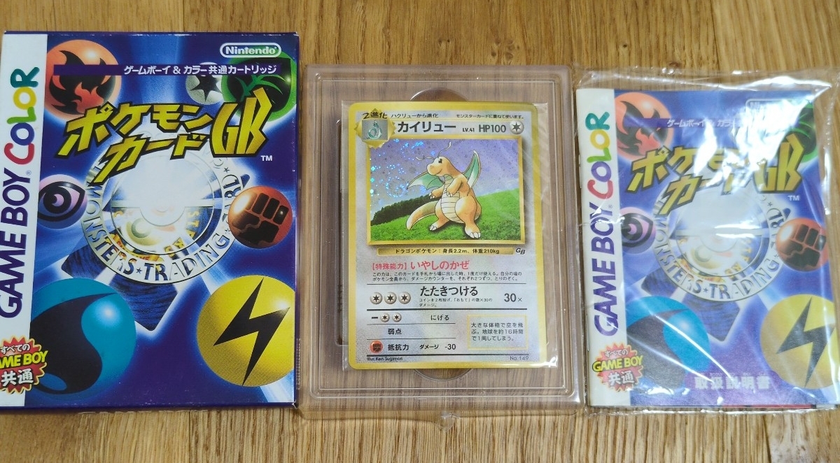 プロモ 未開封 ポケモンの値段と価格推移は？｜614件の売買データから