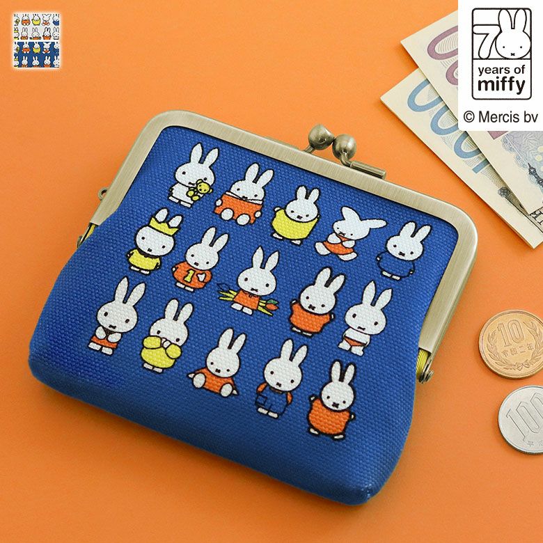 在庫商品】平親子がま口財布【miffy70th(ブルーナカラー)】 [M便 1/3