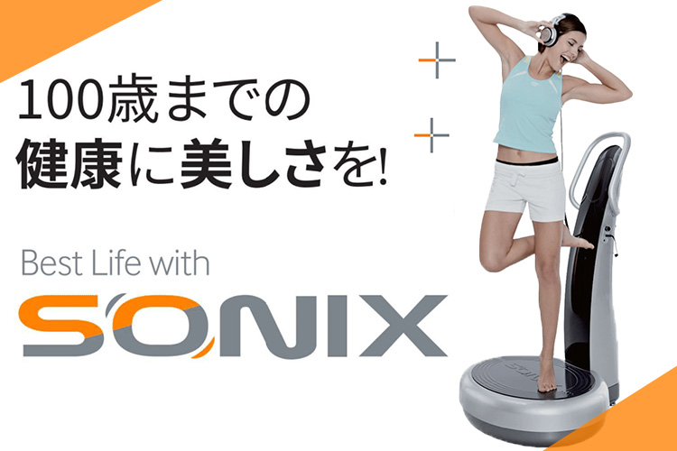 健康×収益の新ビジネス！「最新健康機器 OlyLife Tera-P90」販売