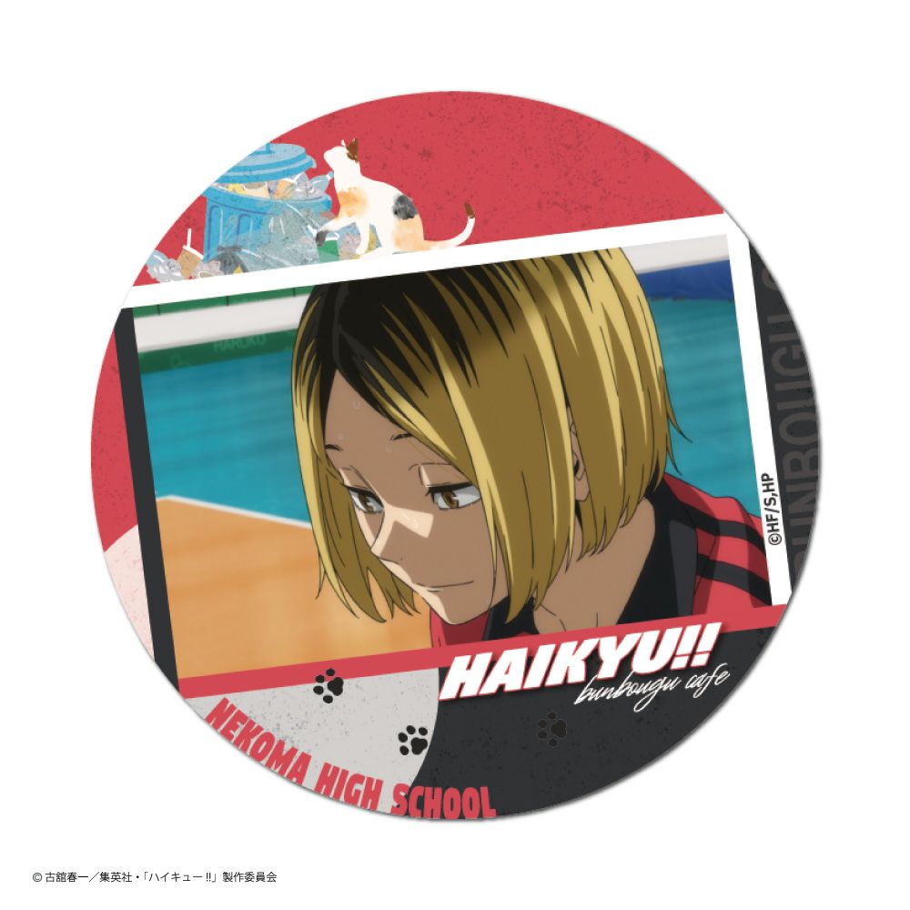 ハイキュー!!・文房具カフェ Excellent scene 缶バッジ 孤爪研磨