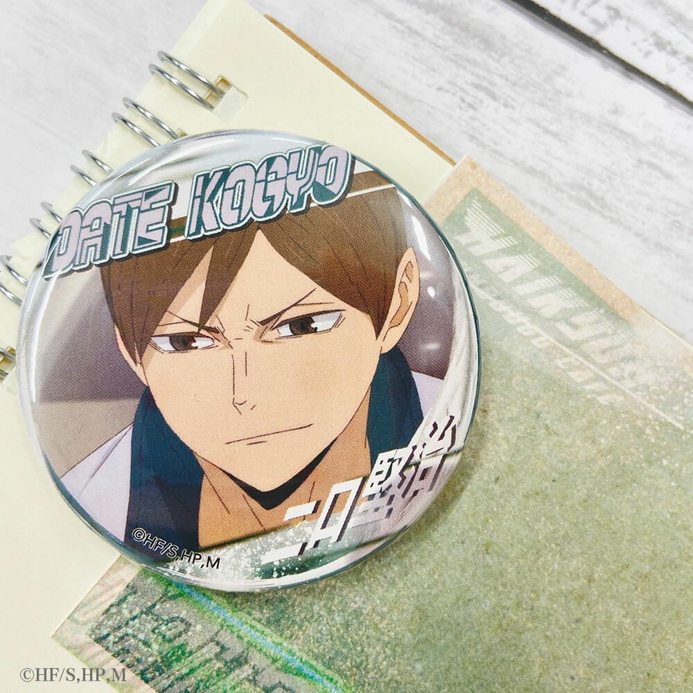 ハイキュー!! 缶バッジグループ2 青根高伸 | 文房具カフェオンラインストア