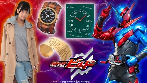 仮面ライダービルド 東都 氷室幻徳 ジャケット | 仮面ライダービルド