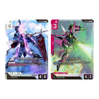 ガンダムカードゲーム スタートデッキ Zeon's Rush ［ST03］【再販