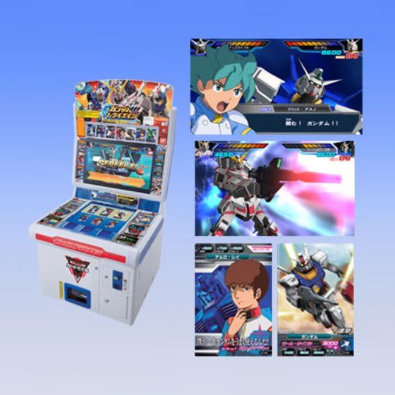 ガンダムトライエイジ 0弾 ―進化への序章― | バンダイによる、遊びと