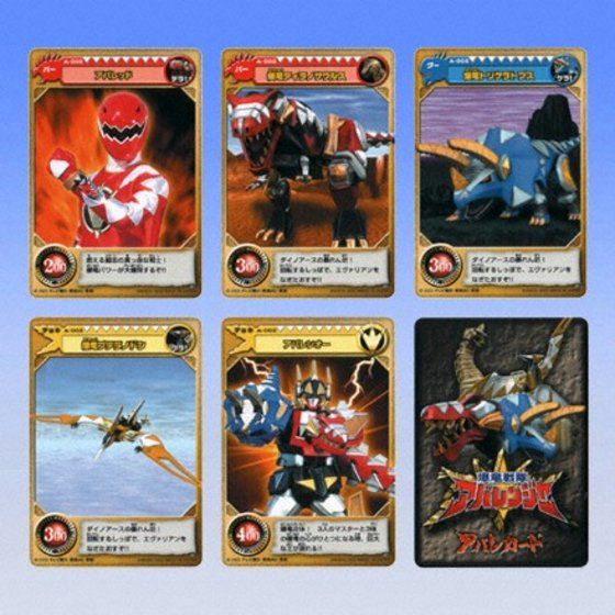 カードダスドットコム 公式サイト | 商品情報 - カードダス 爆竜戦隊