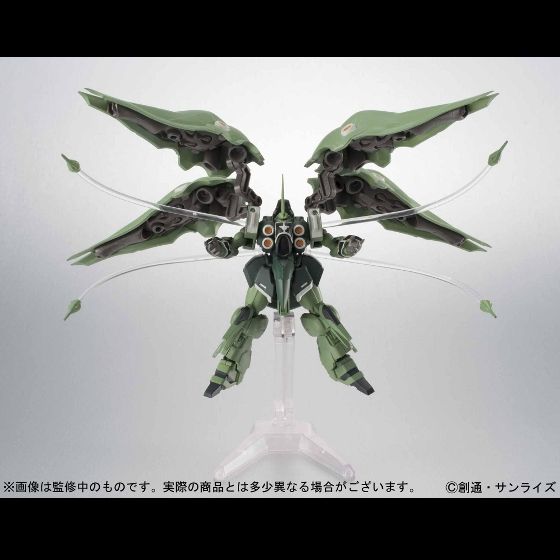 機動戦士ガンダム ASSAULT KINGDOM（アサルトキングダム）EX