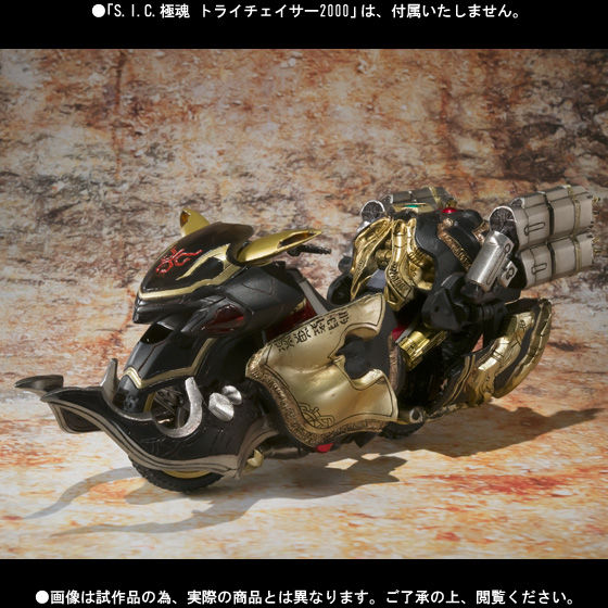 S.I.C.極魂 装甲機ゴウラム | 仮面ライダーシリーズ フィギュア