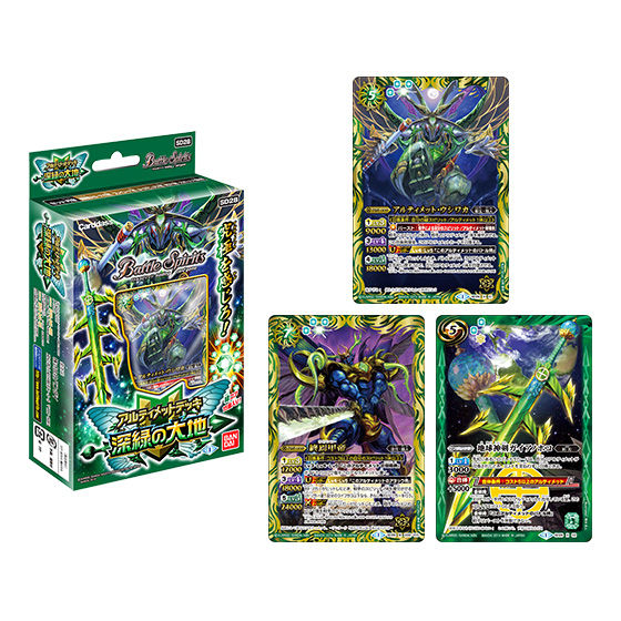 カードダスドットコム 公式サイト | 商品情報 - バトルスピリッツ
