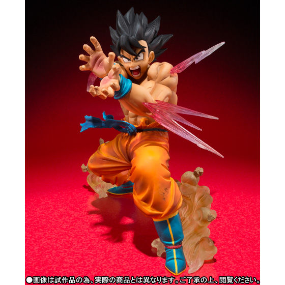 フィギュアーツZERO 孫悟空-かめはめ波- | ドラゴンボールシリーズ