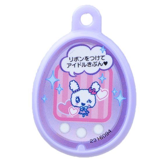 びっくらたまご たまごっち4U＋ | たまごっち 日用品