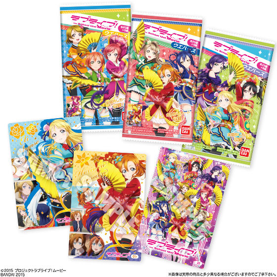 ラブライブ！The School Idol Movie ウエハース（20個入） | ラブ