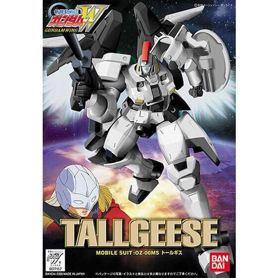 1/144 トールギス(フィギュア付) | バンダイによる、遊びと学びの
