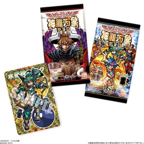 神羅万象チョコ 天地神明の章第3弾（20個入） | 食品・飲料 | アニメ