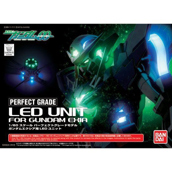 PG 1/60 ガンダムエクシア用LEDユニット | 機動戦士ガンダム00