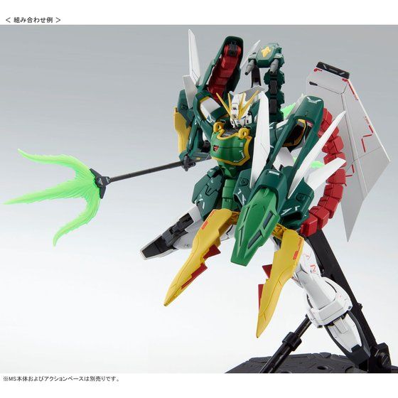MG 1/100 新機動戦記ガンダムW EWシリーズ用拡張パーツセット