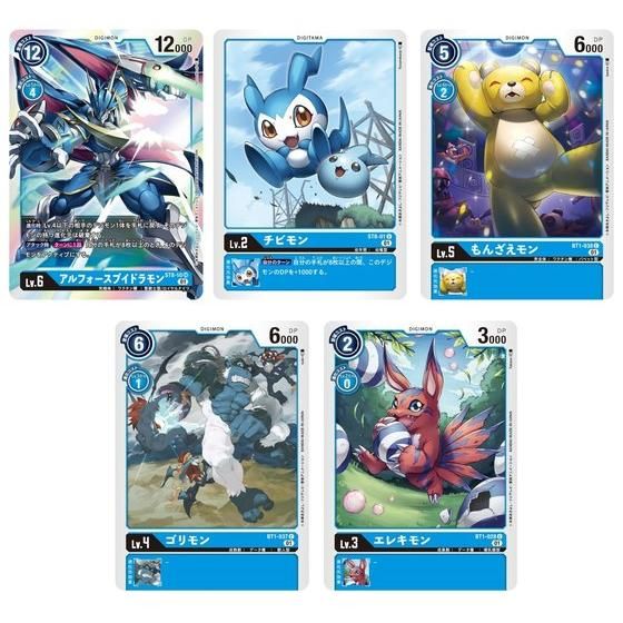 カードダスドットコム 公式サイト | 商品情報 - デジモンカードゲーム