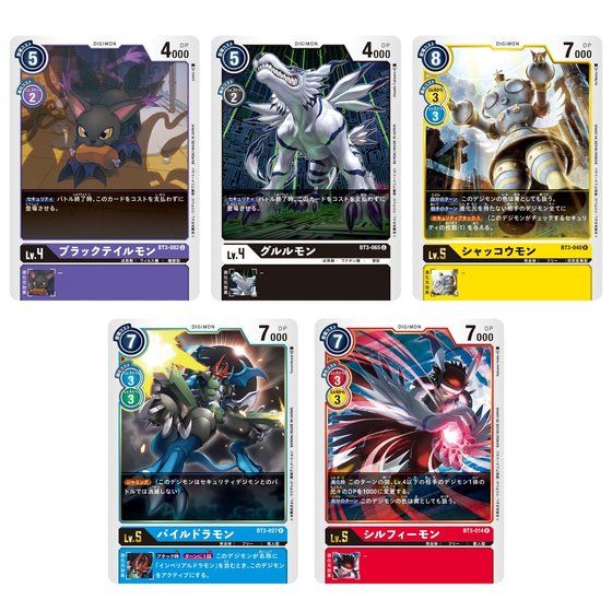 カードダスドットコム 公式サイト | 商品情報 - デジモンカードゲーム
