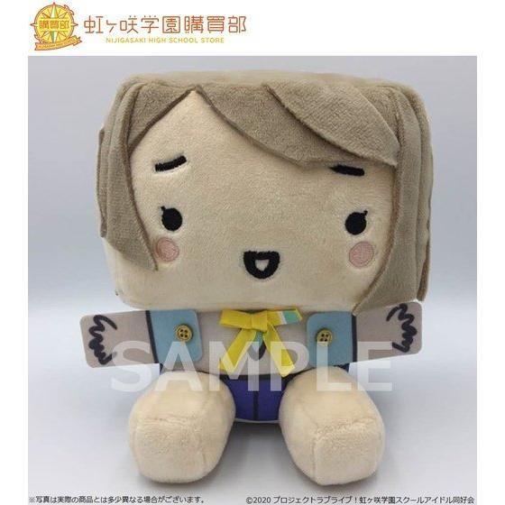 虹ヶ咲学園購買部 公式メモリアルアイテム #11 ～かすみんボックス