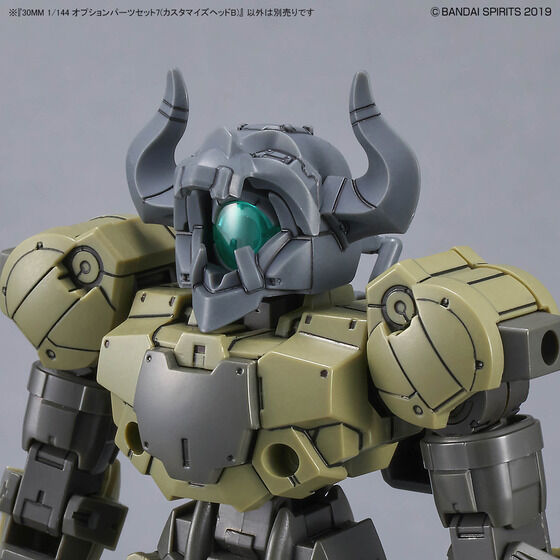 30MM 1/144 オプションパーツセット7(カスタマイズヘッドB)│株式会社