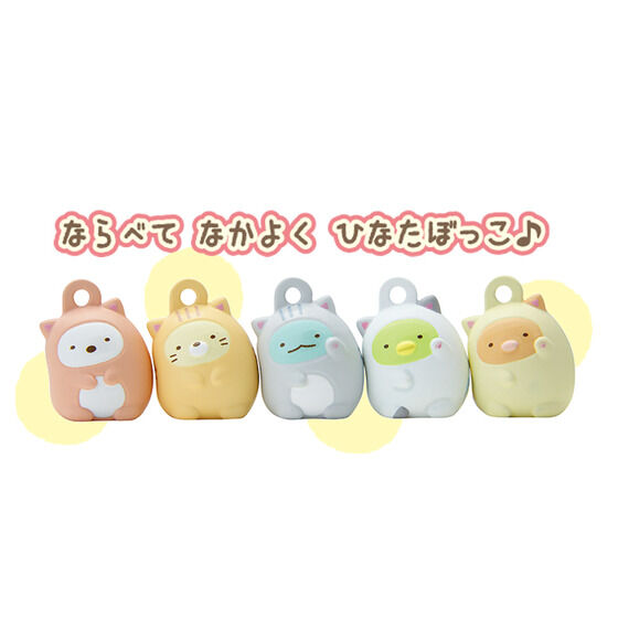 びっくらたまご すみっコぐらし ぽかぽかねこびより│ライフスタイル